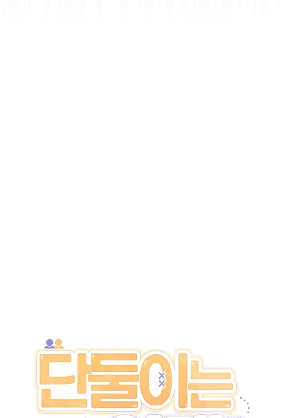 Not Just the Two of Us Chapter 265 page 19 - 