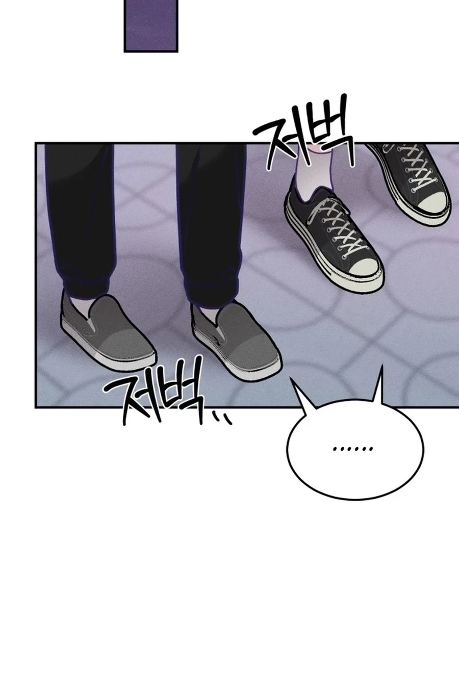 Not Just the Two of Us Chapter 265 page 9 - 