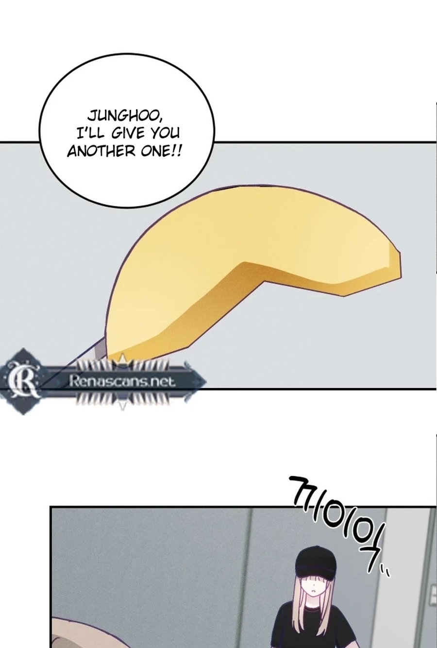 Not Just the Two of Us Chapter 275 page 3 - 