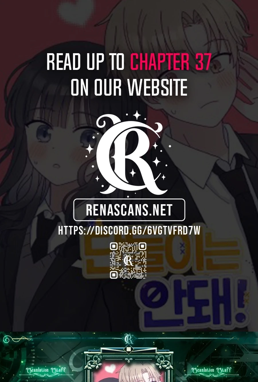 Not Just the Two of Us Chapter 285 page 1 - 