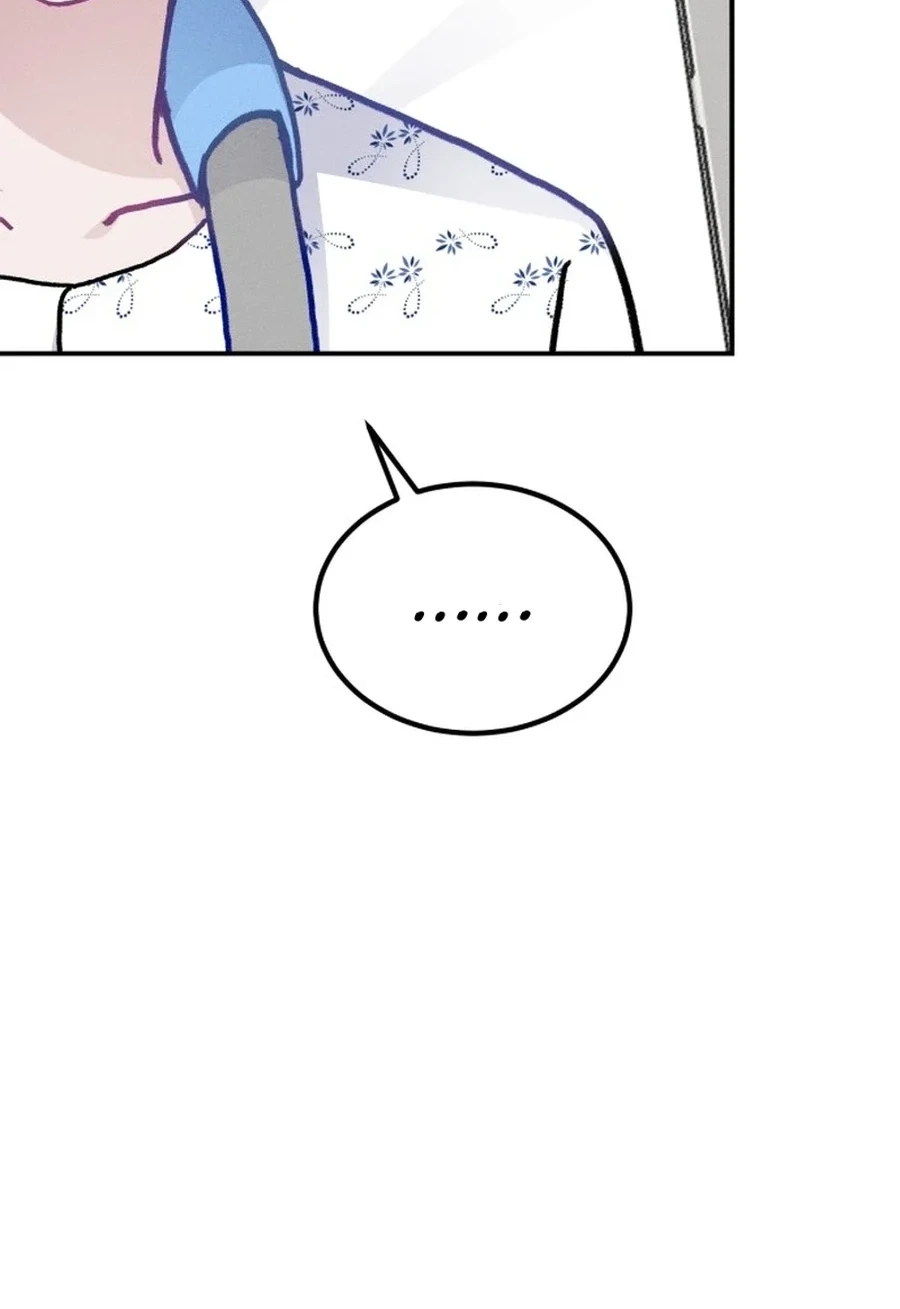 Not Just the Two of Us Chapter 285 page 53 - 