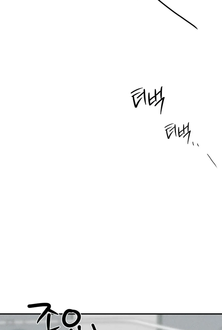 Not Just the Two of Us Chapter 285 page 59 - 