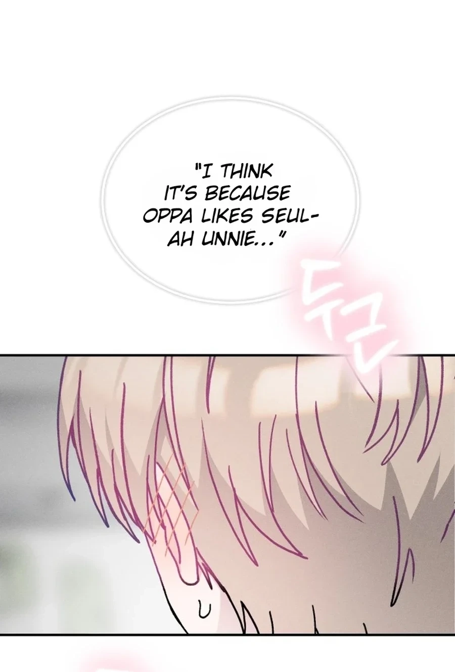 Not Just the Two of Us Chapter 285 page 73 - 