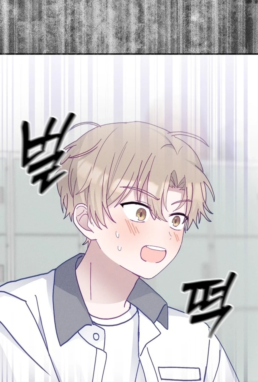 Not Just the Two of Us Chapter 295 page 29 - 