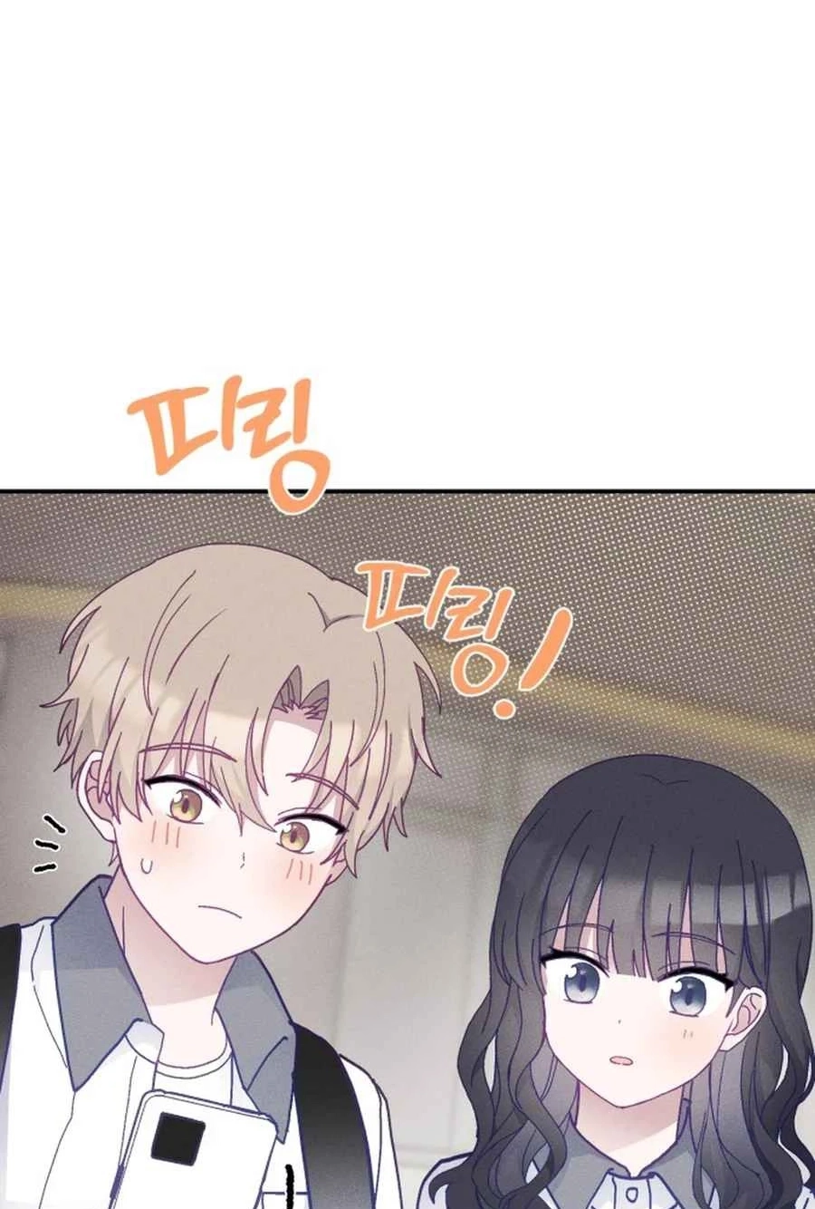 Not Just the Two of Us Chapter 295 page 45 - 