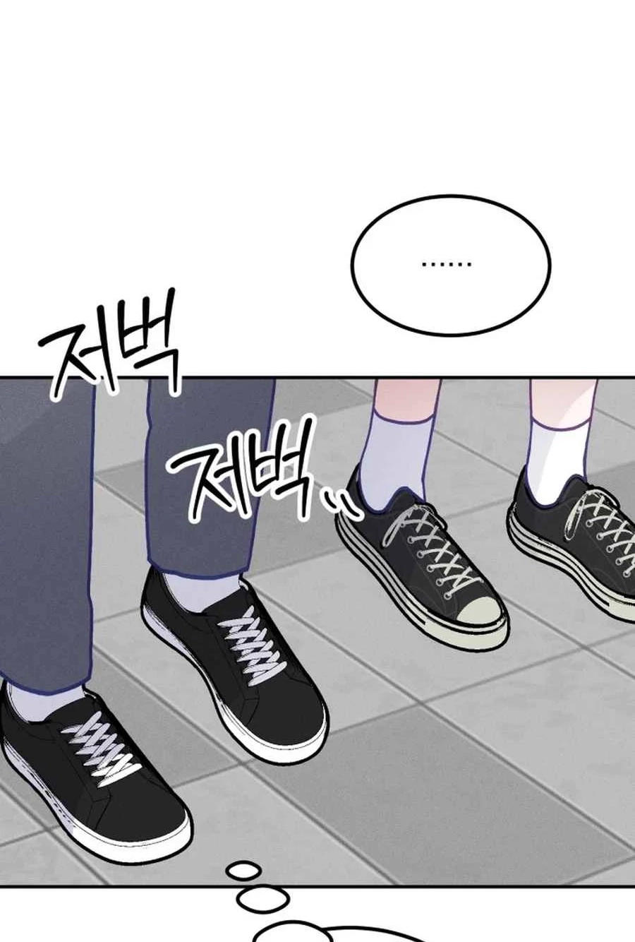 Not Just the Two of Us Chapter 295 page 50 - 