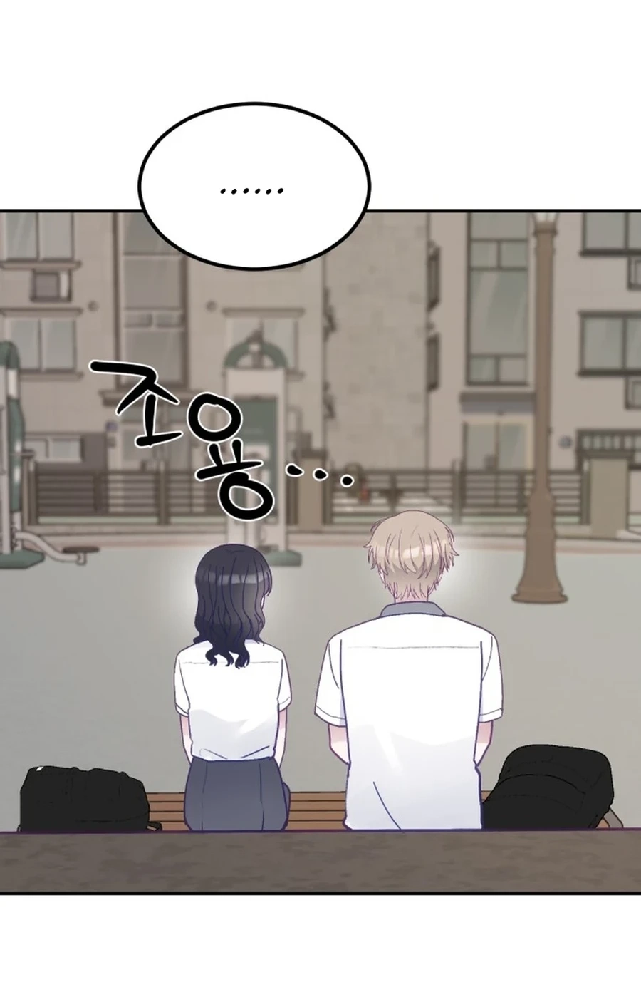Not Just the Two of Us Chapter 295 page 75 - 