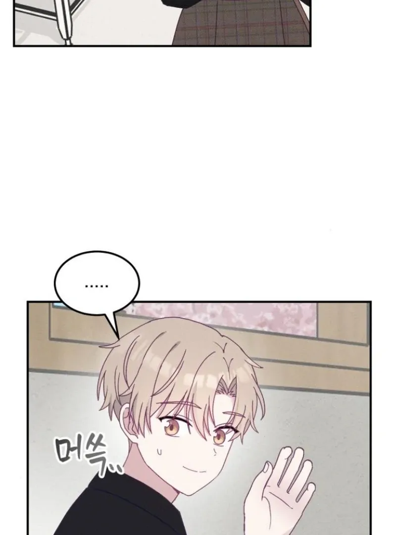 Not Just the Two of Us Chapter 3 page 16 - 
