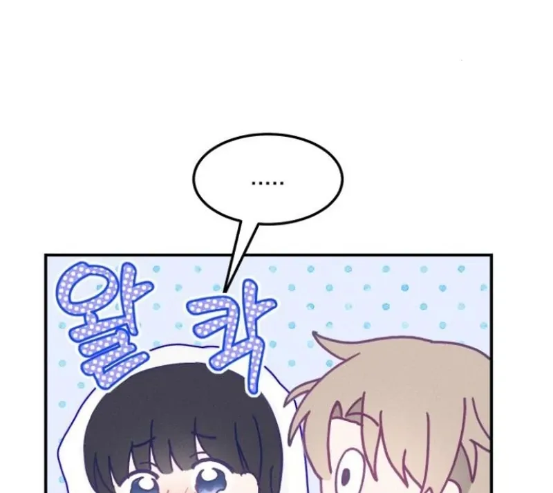 Not Just the Two of Us Chapter 3 page 162 - 
