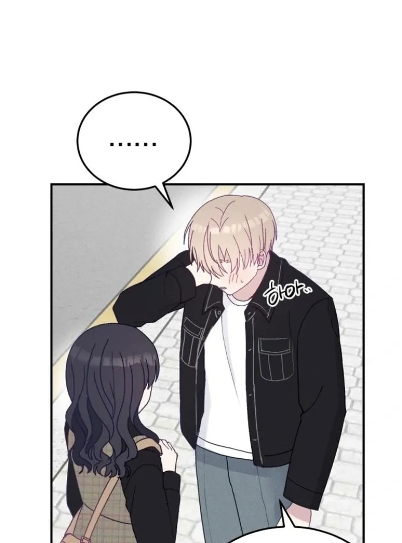 Not Just the Two of Us Chapter 3 page 64 - 