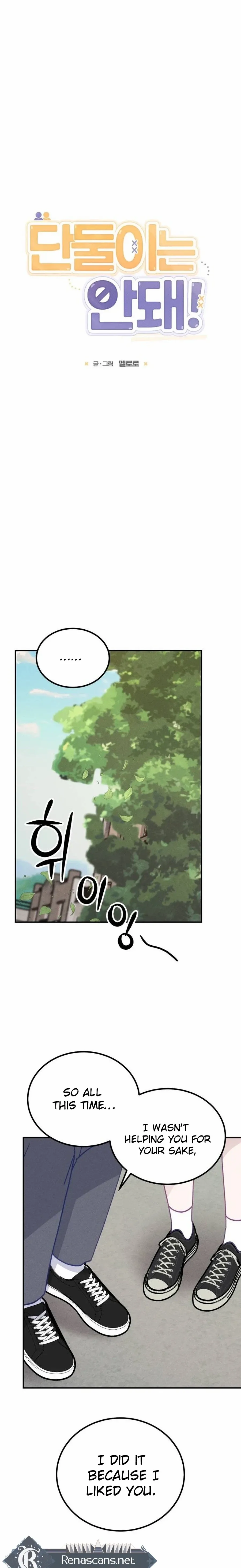 Not Just the Two of Us Chapter 30 page 4 - 