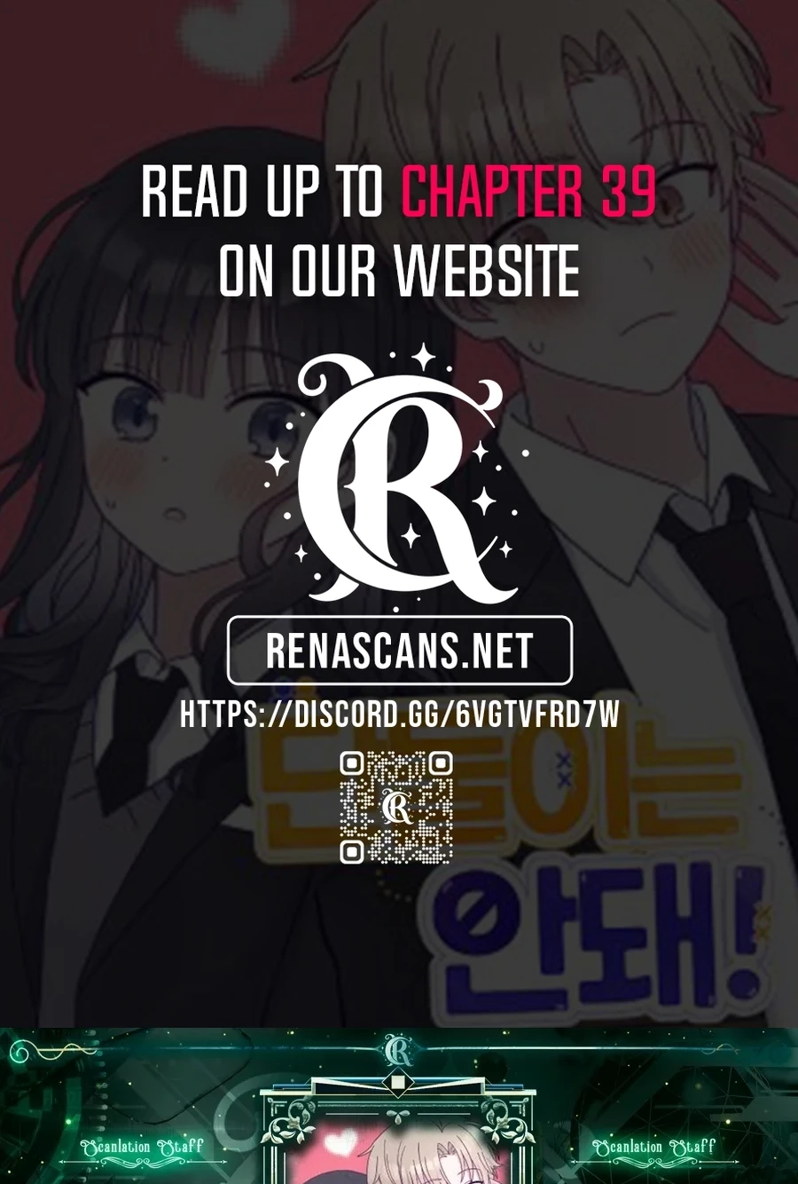 Not Just the Two of Us Chapter 304 page 1 - 