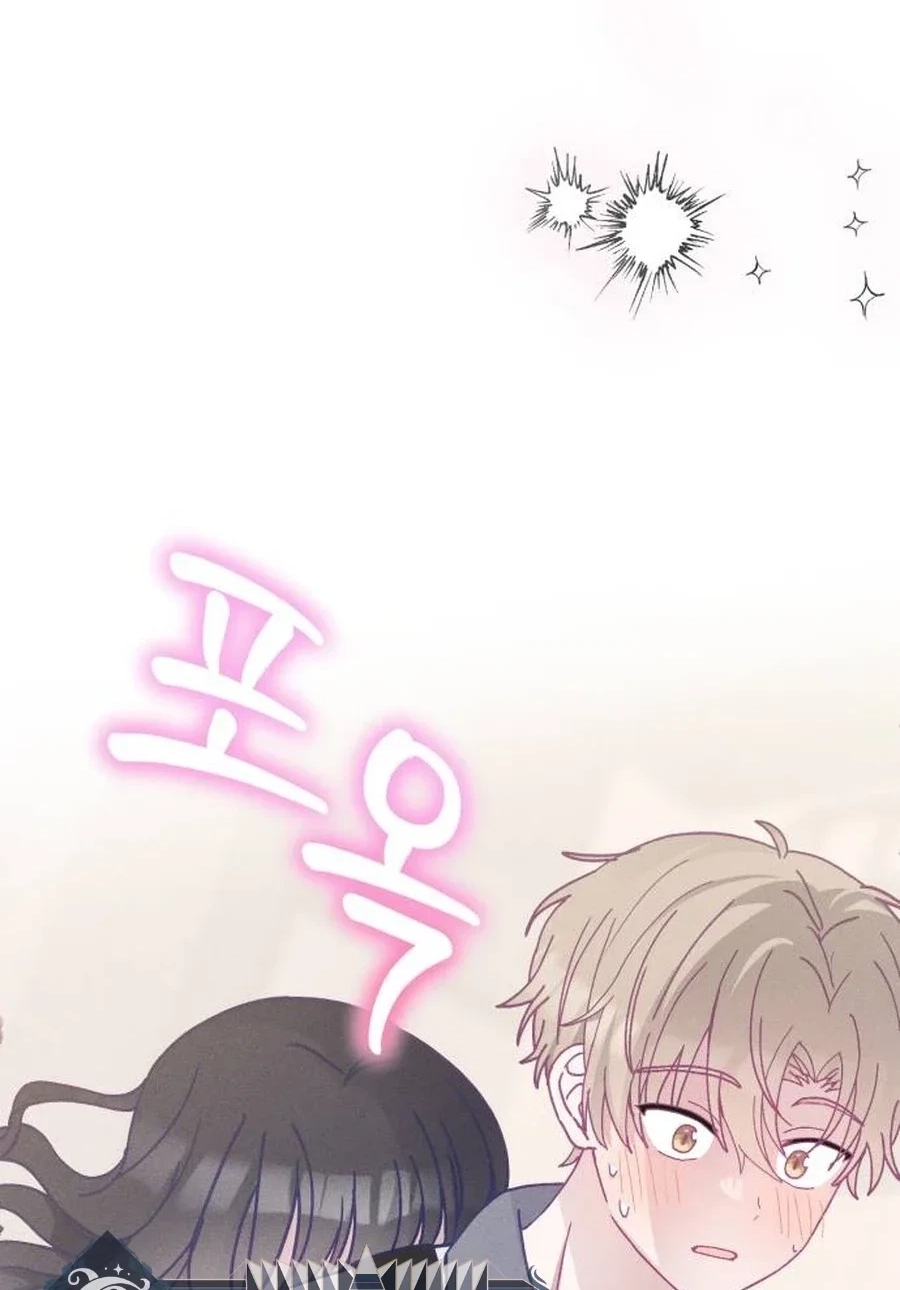 Not Just the Two of Us Chapter 304 page 31 - 