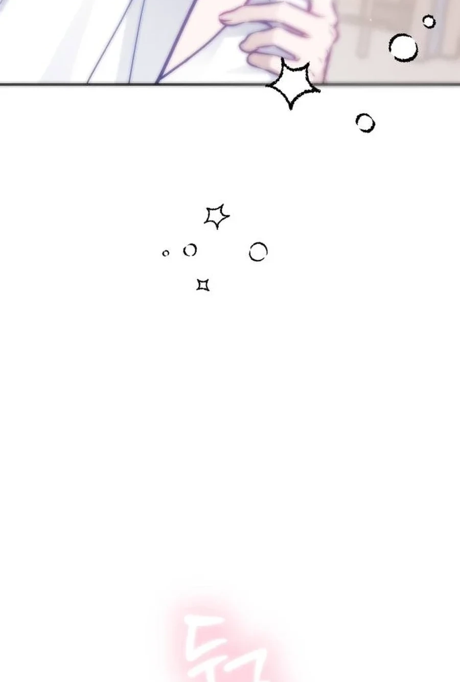 Not Just the Two of Us Chapter 304 page 42 - 