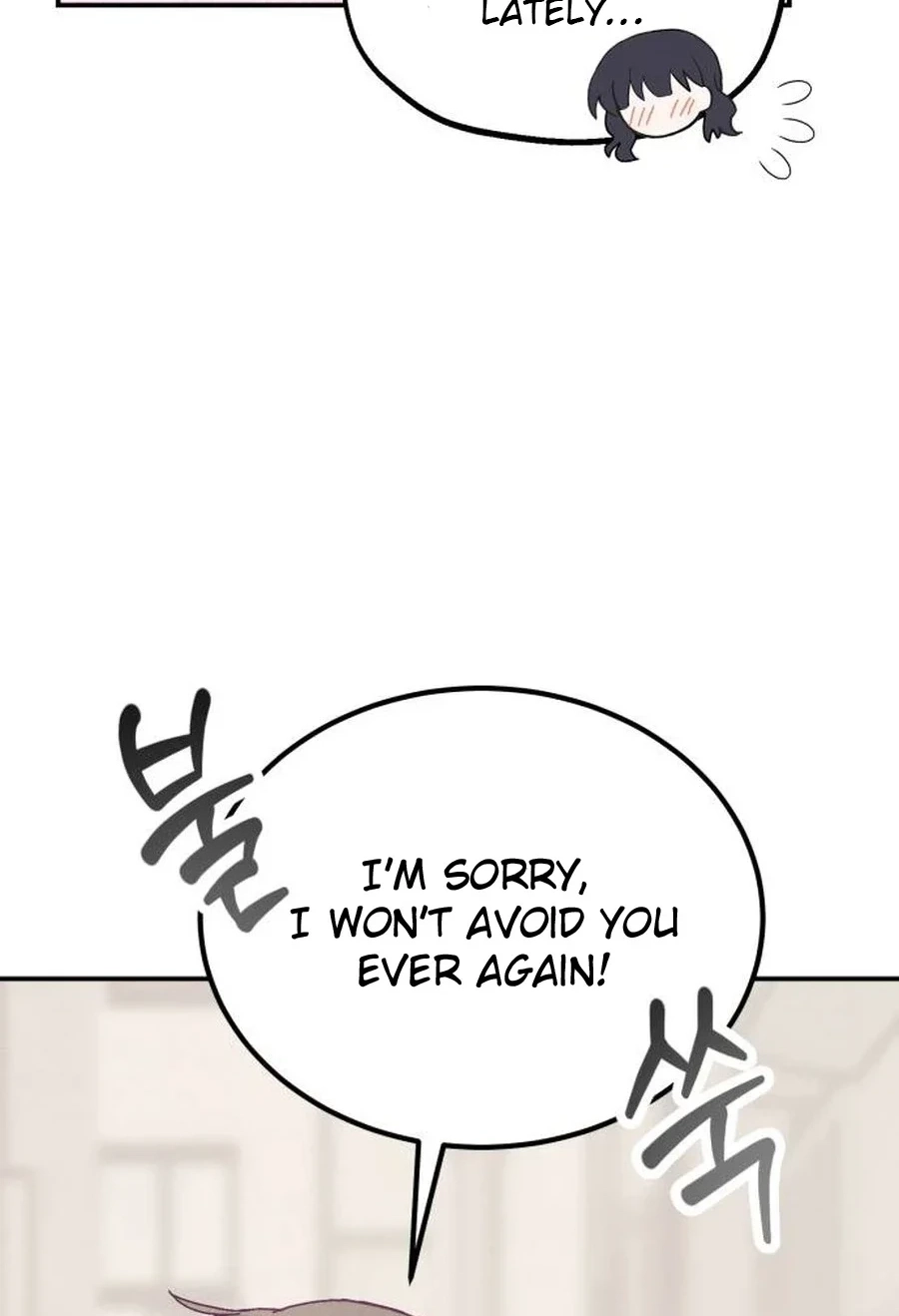 Not Just the Two of Us Chapter 304 page 55 - 