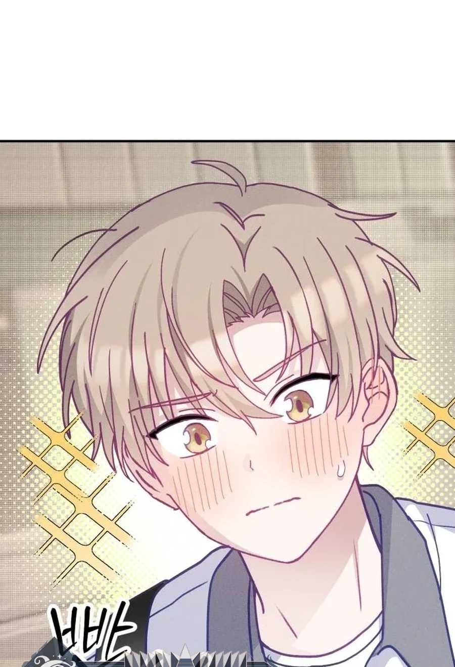 Not Just the Two of Us Chapter 304 page 57 - 