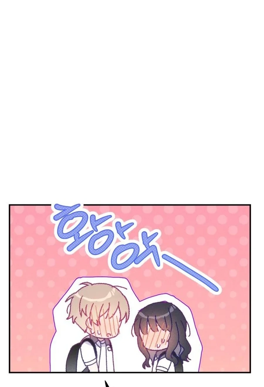 Not Just the Two of Us Chapter 304 page 59 - 