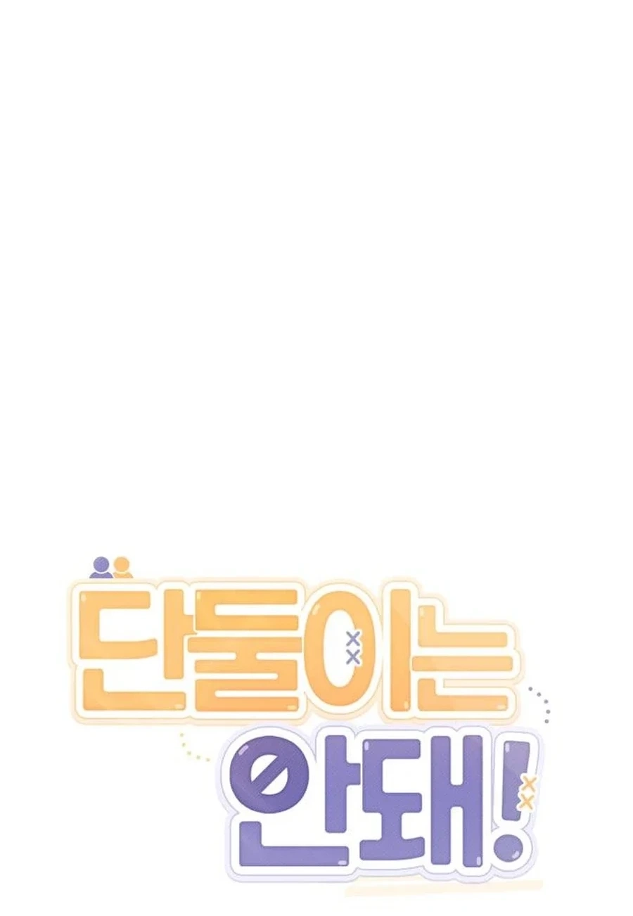 Not Just the Two of Us Chapter 304 page 10 - 