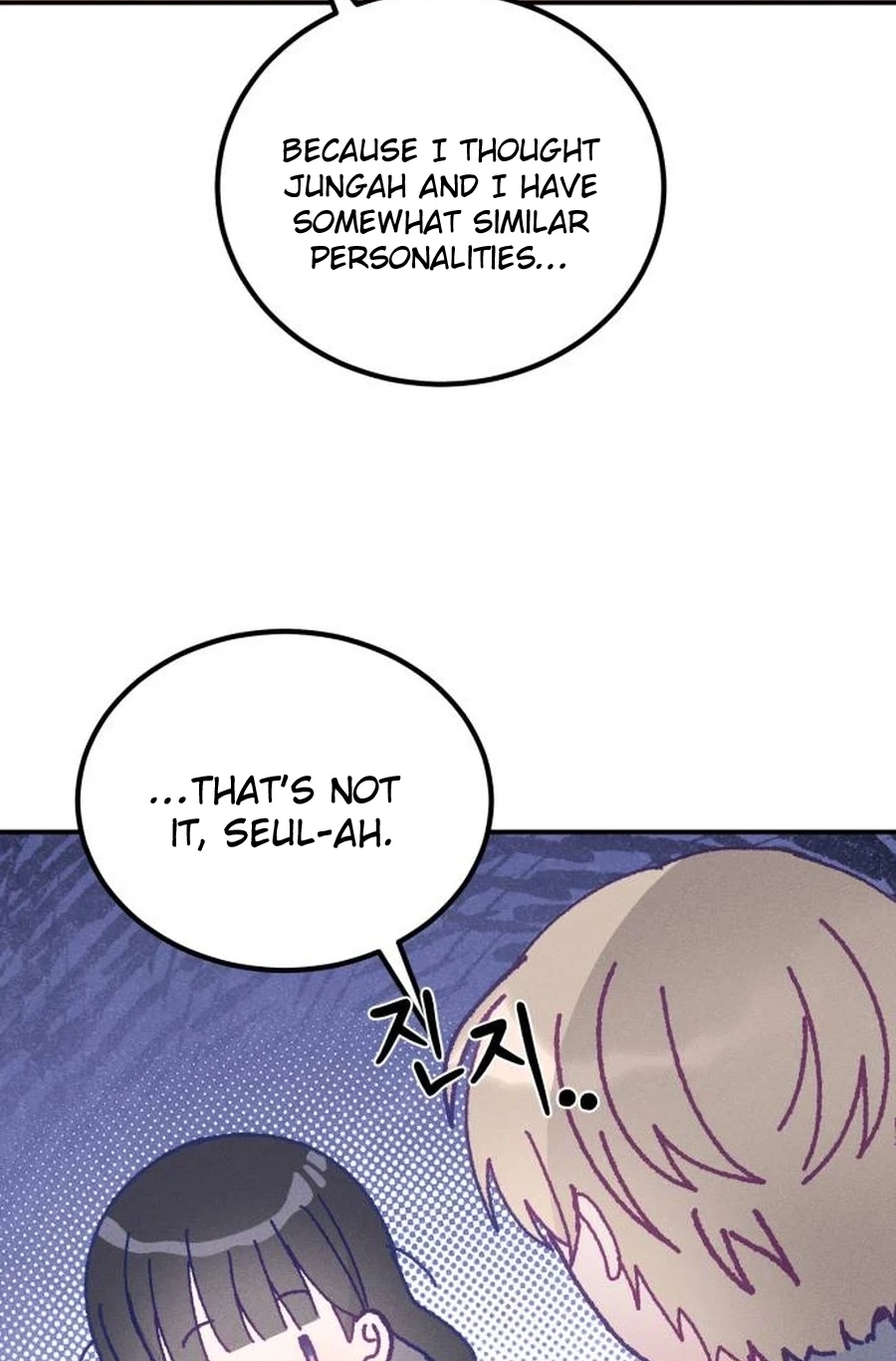 Not Just the Two of Us Chapter 314 page 105 - 