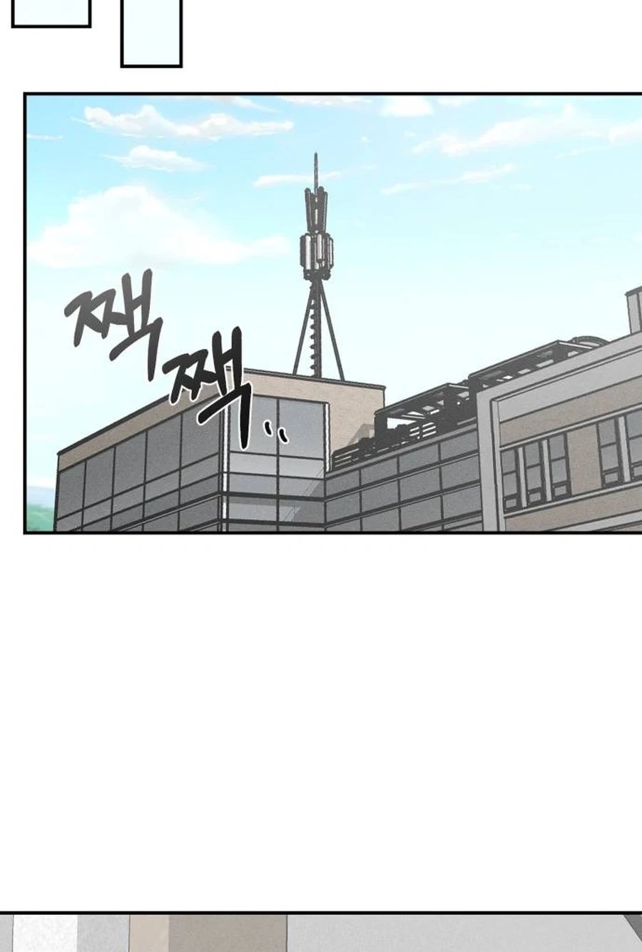 Not Just the Two of Us Chapter 314 page 51 - 