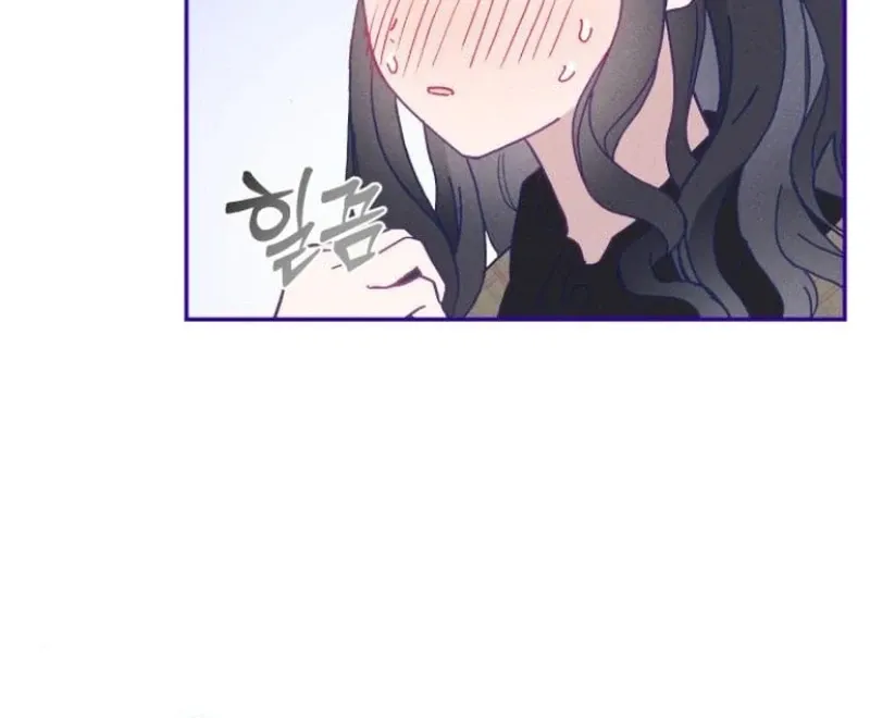 Not Just the Two of Us Chapter 4 page 27 - 