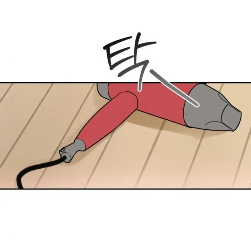 Not Just the Two of Us Chapter 4 page 5 - 