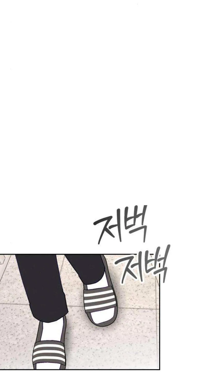 Not Just the Two of Us Chapter 5 page 21 - 