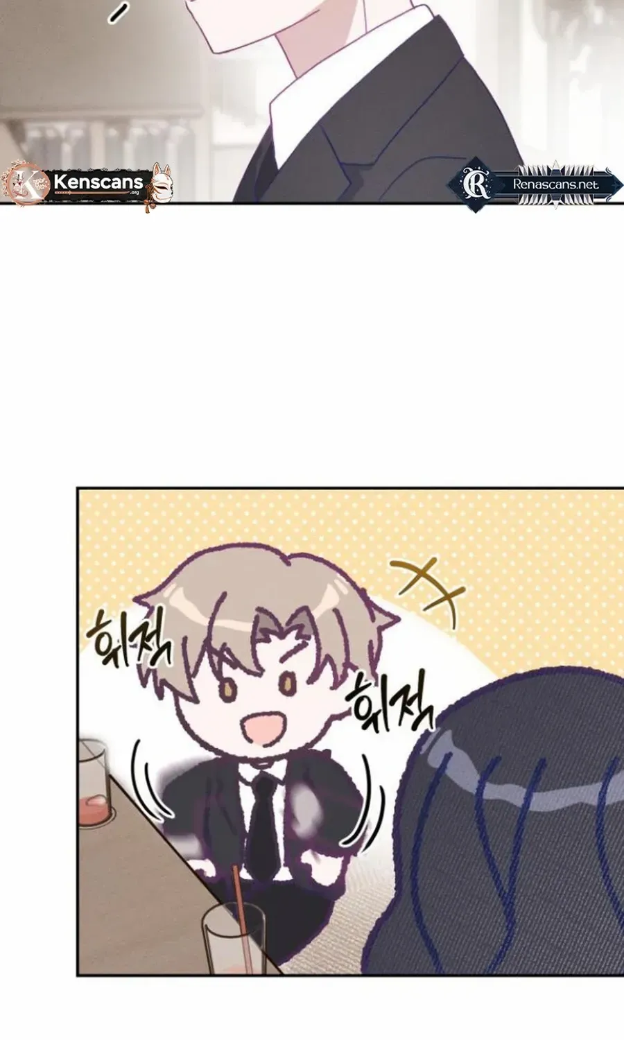 Not Just the Two of Us Chapter 6 page 25 - 