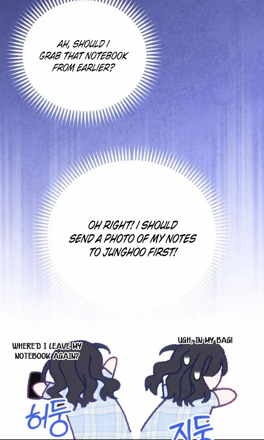 Not Just the Two of Us Chapter 6 page 54 - 