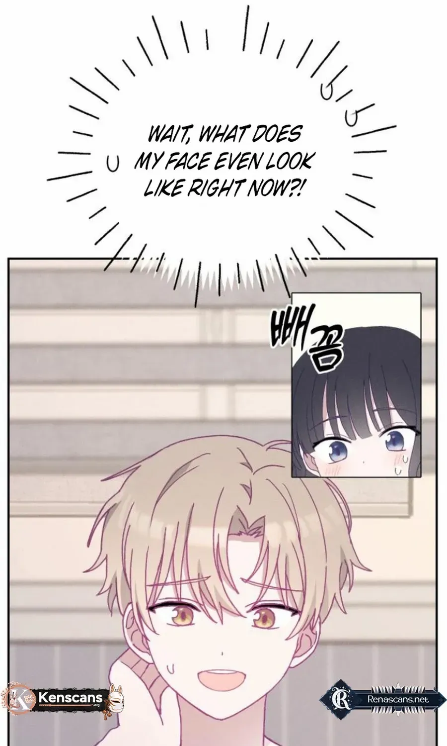 Not Just the Two of Us Chapter 6 page 62 - 