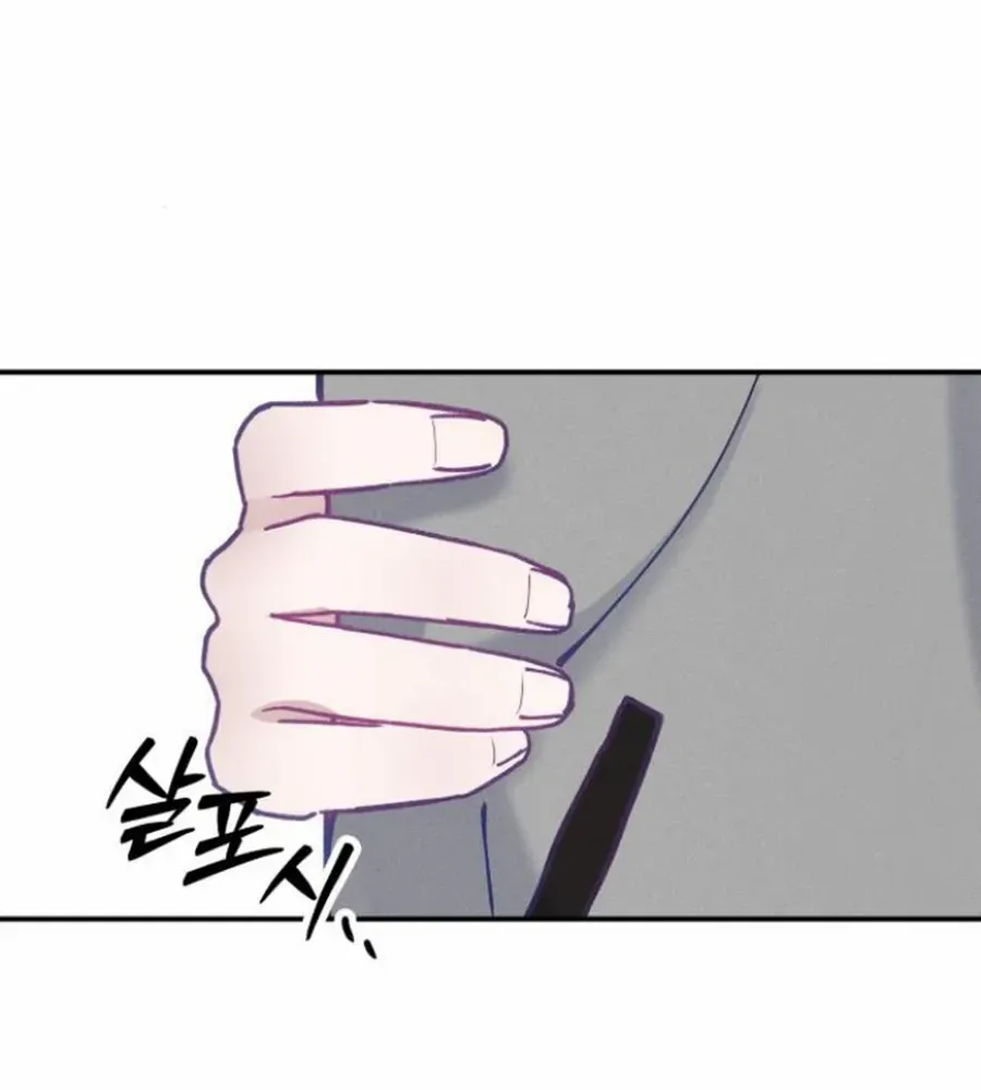 Not Just the Two of Us Chapter 7 page 60 - 