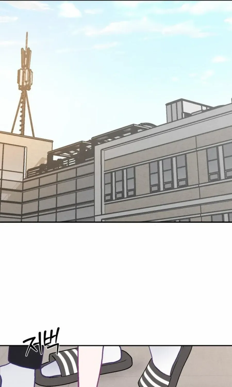 Not Just the Two of Us Chapter 7 page 8 - 