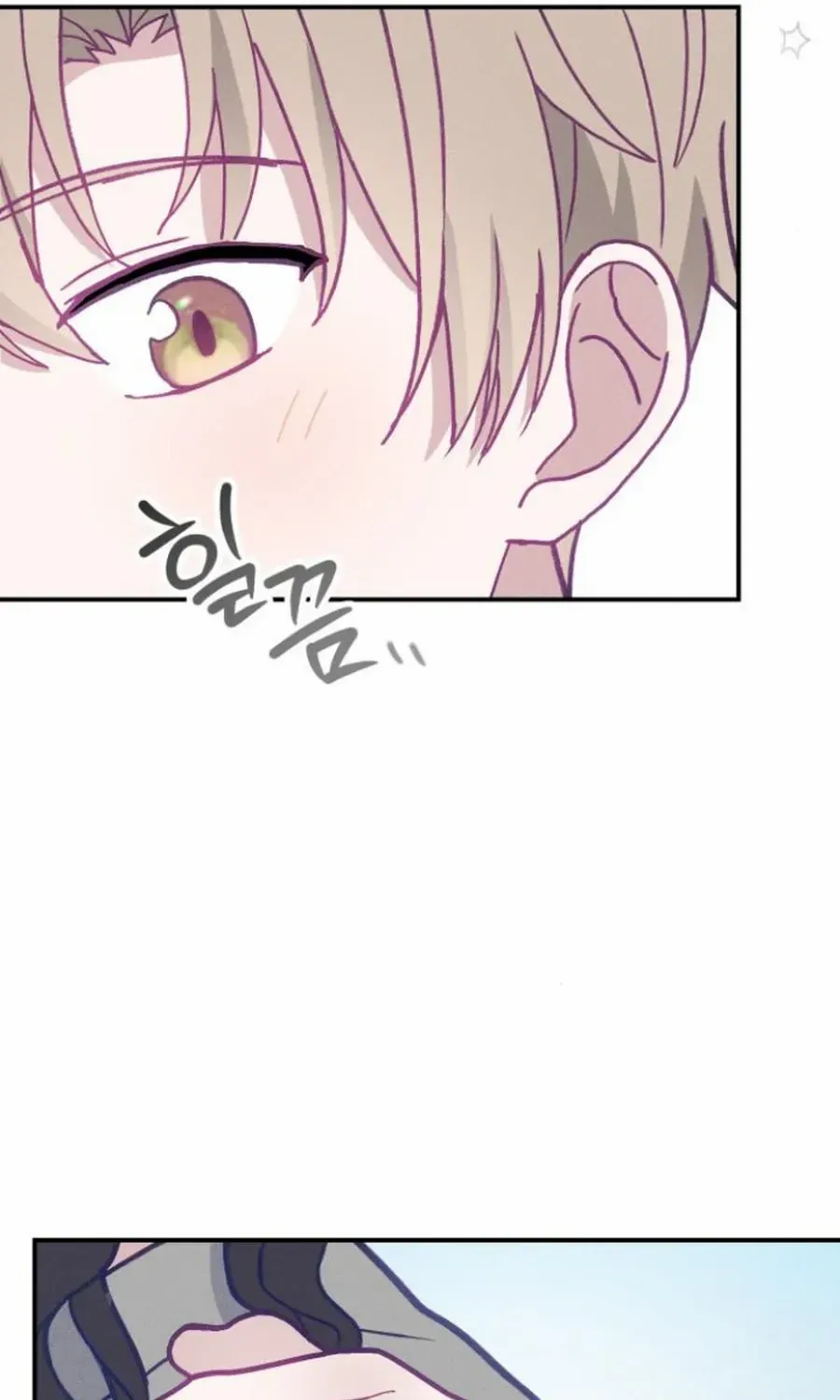 Not Just the Two of Us Chapter 8 page 56 - 