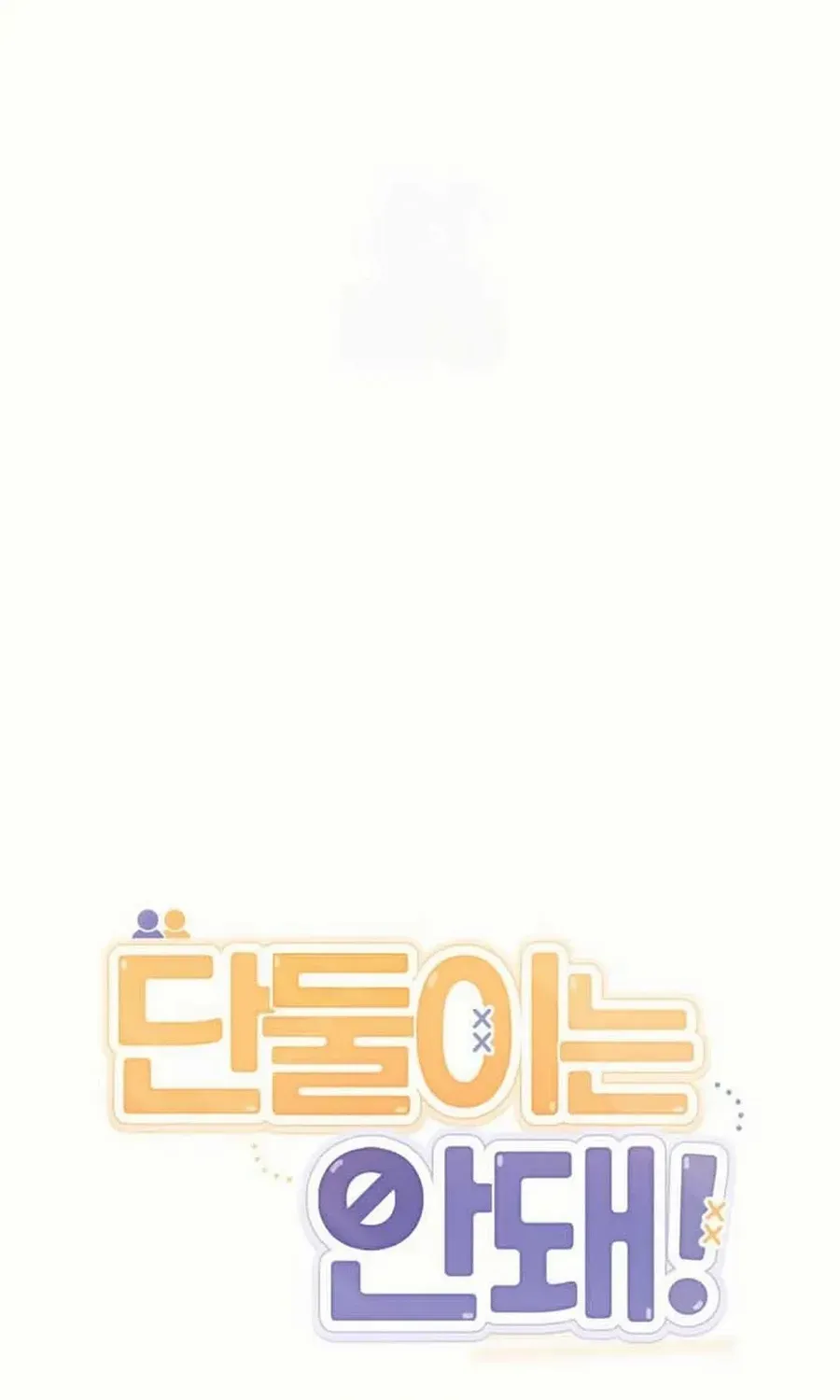 Not Just the Two of Us Chapter 9 page 14 - 
