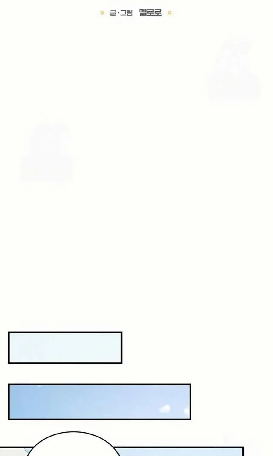 Not Just the Two of Us Chapter 9 page 15 - 