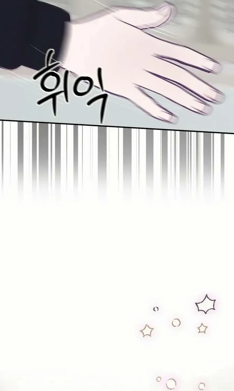 Not Just the Two of Us Chapter 9 page 30 - 