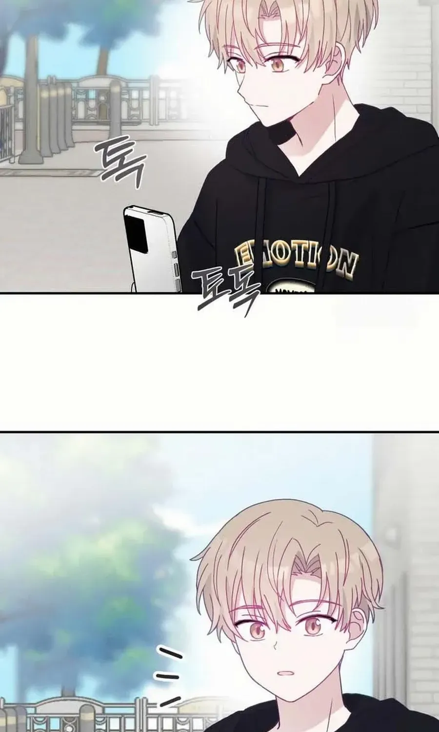 Not Just the Two of Us Chapter 9 page 4 - 