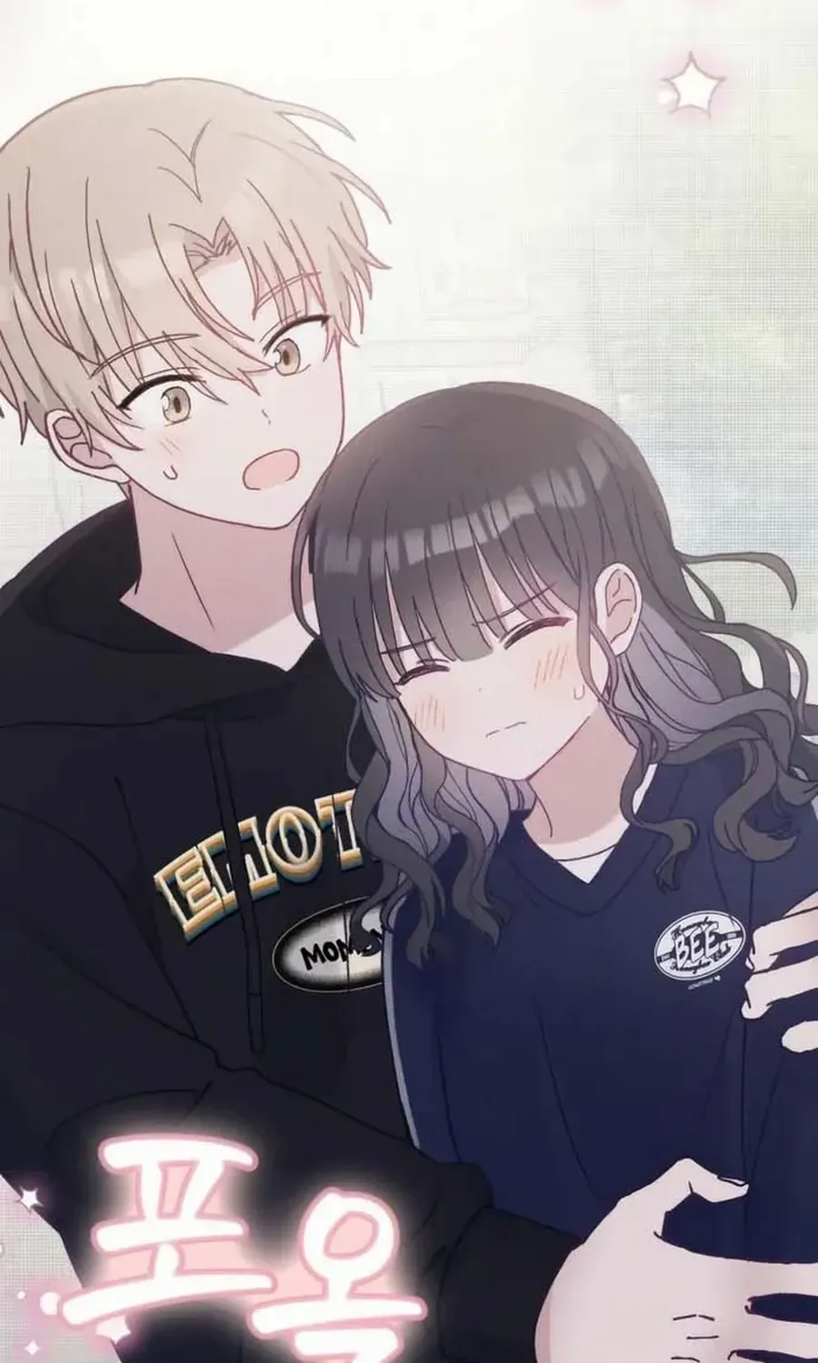 Not Just the Two of Us Chapter 9 page 31 - 