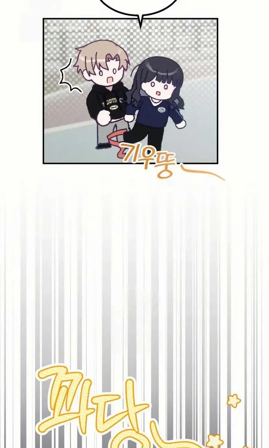 Not Just the Two of Us Chapter 9 page 38 - 