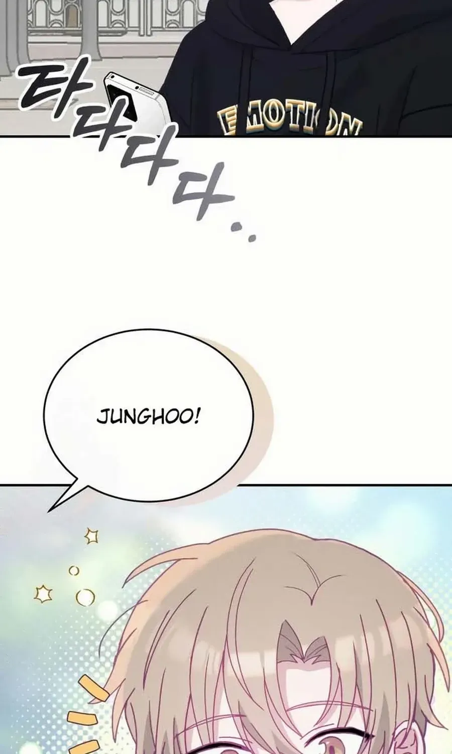 Not Just the Two of Us Chapter 9 page 5 - 