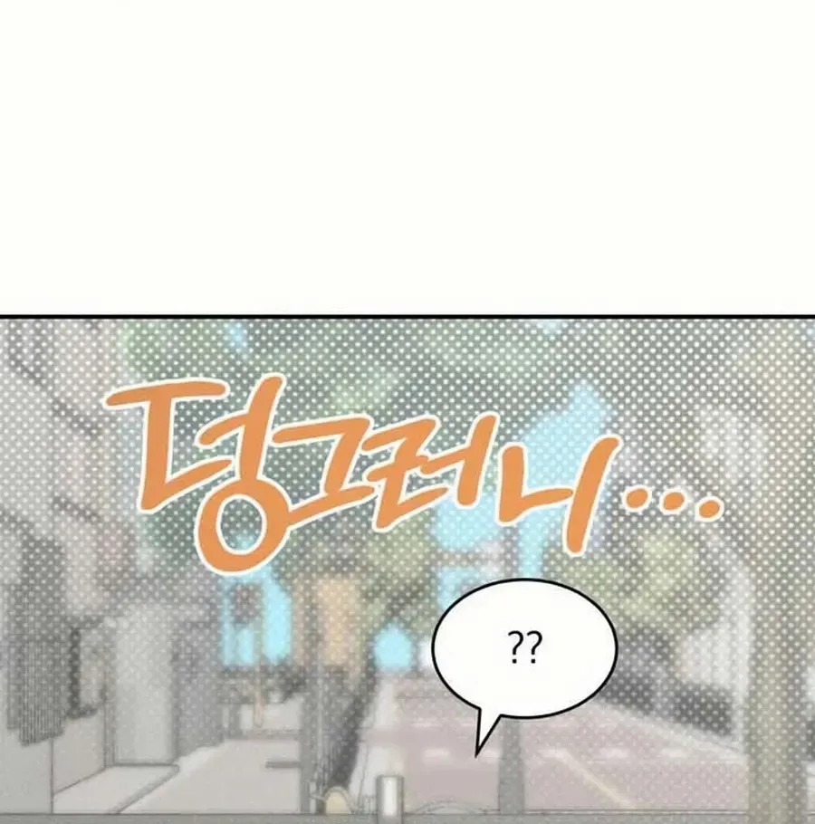 Not Just the Two of Us Chapter 9 page 48 - 