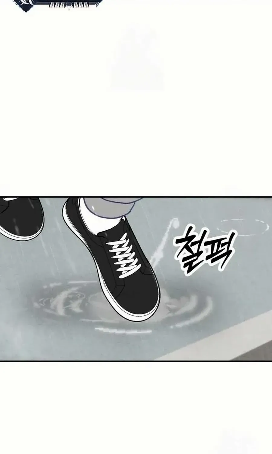 Not Just the Two of Us Chapter 9 page 81 - 
