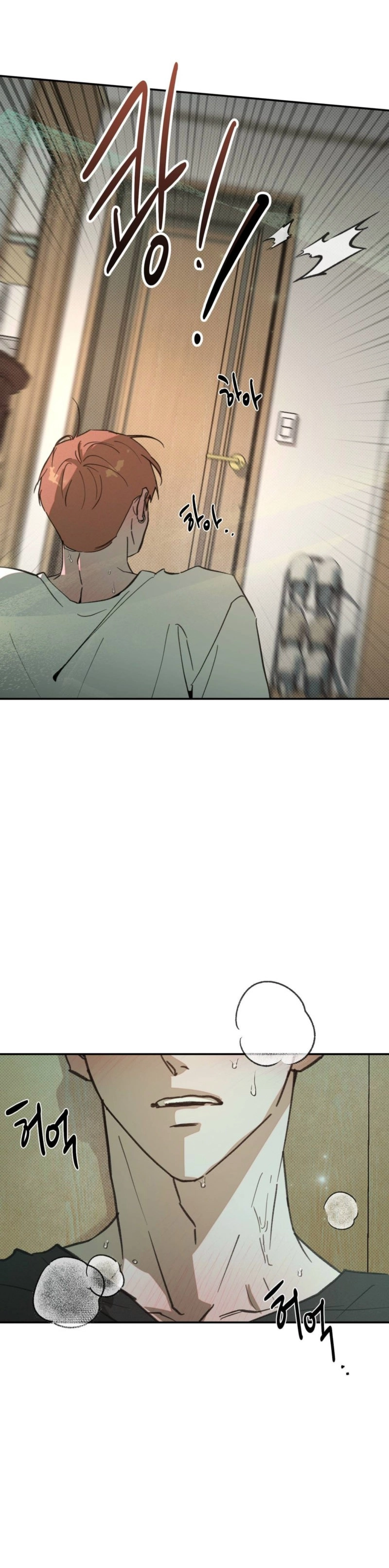 Not Meant to Be Chapter 3 page 5 - 