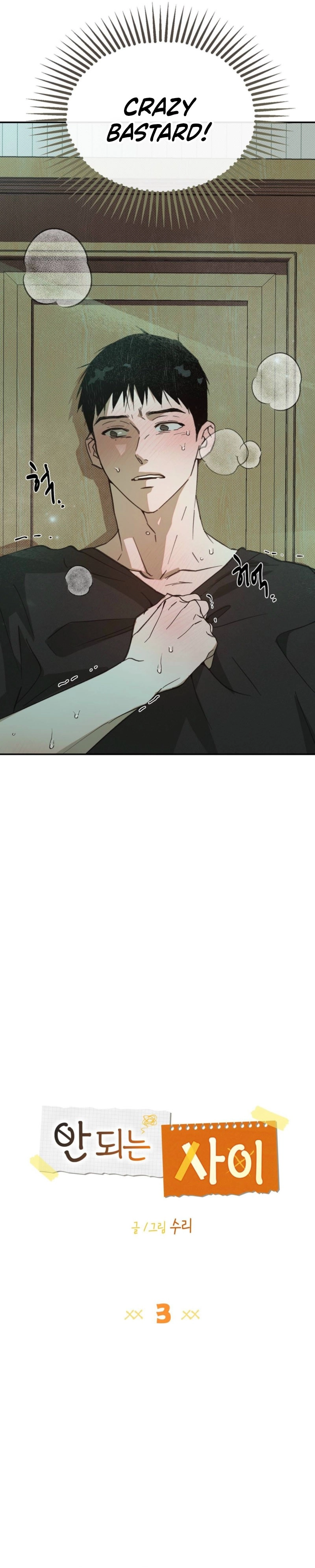 Not Meant to Be Chapter 3 page 6 - 