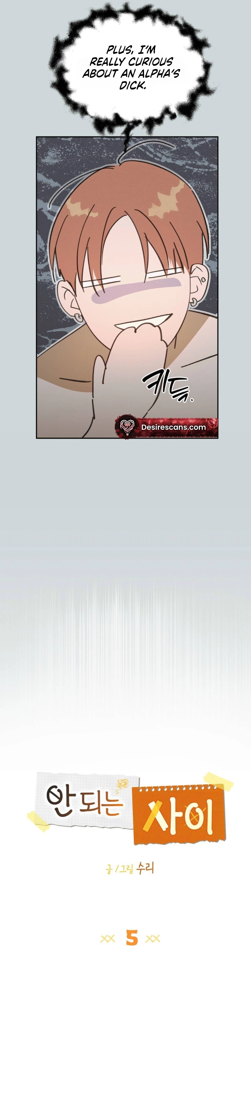 Not Meant to Be Chapter 5 page 6 - 