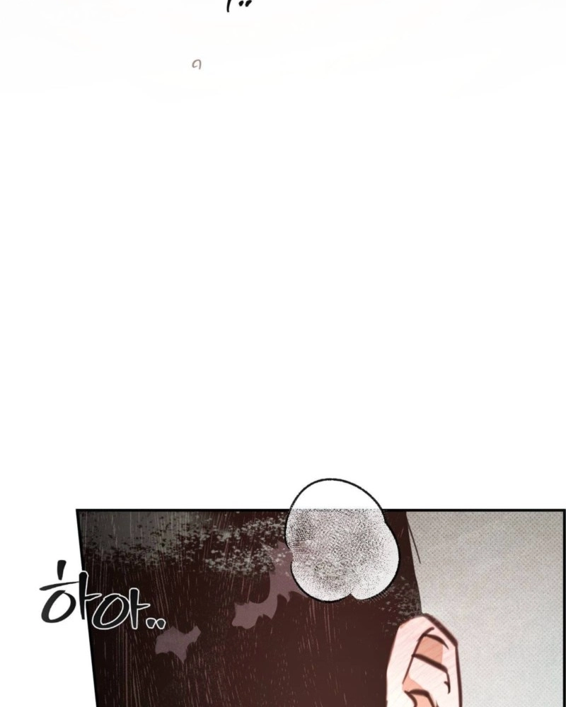 Not Meant to Be Chapter 6 page 18 - 