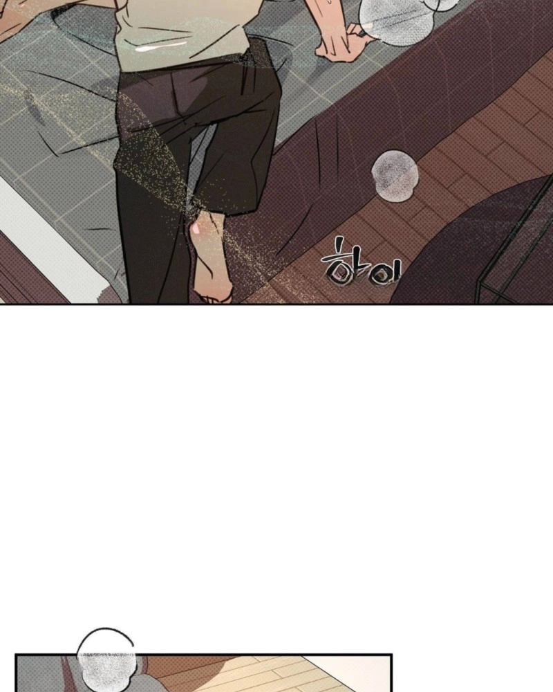 Not Meant to Be Chapter 6 page 69 - 