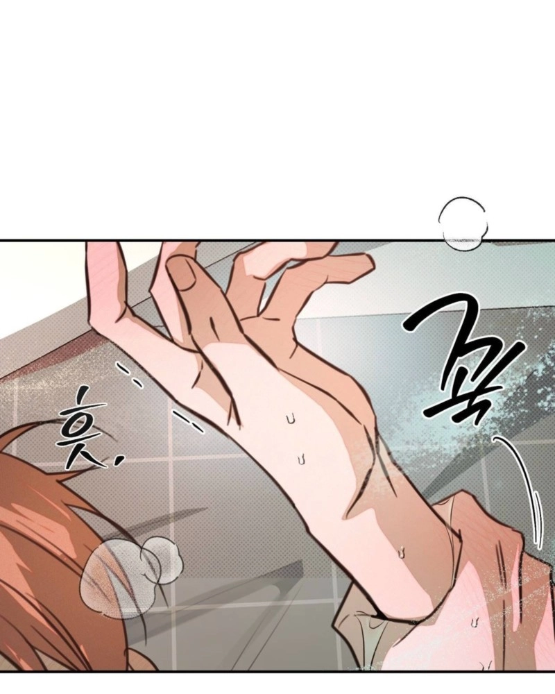 Not Meant to Be Chapter 6 page 93 - 