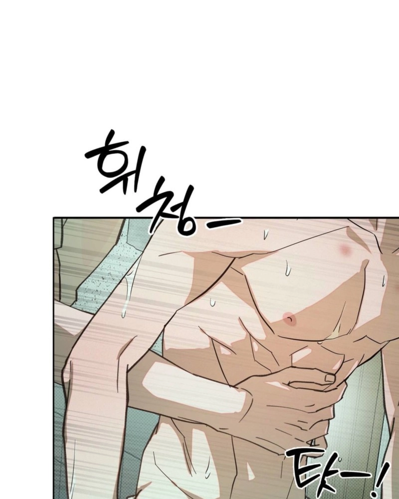 Not Meant to Be Chapter 7 page 103 - 