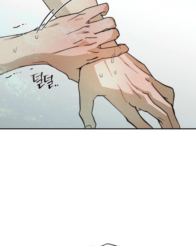 Not Meant to Be Chapter 7 page 30 - 